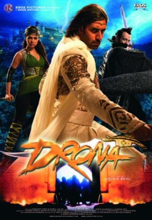 Drona [Kurdish]