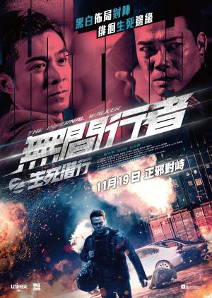 The Redeemers [Indonesian]