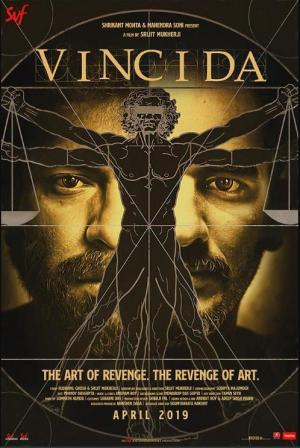 Vinci Da [Bengali]