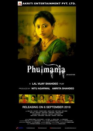 Phulmania [Hindi]