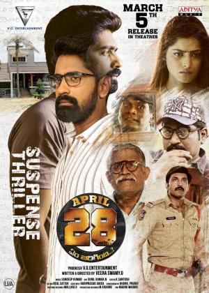 April 28 Em Jarigindi [Hindi]