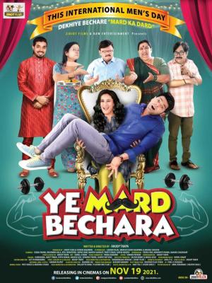 Ye Mard Bechara [Hindi]