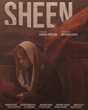 Sheen [Kurdish]
