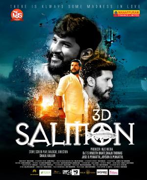 Salmon 3D [ترجمة عربية]