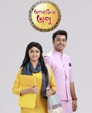 Aparajita Apu [Bengali]