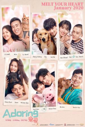 Adoring [Indonesian]