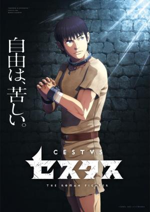 Cestvs: The Roman Fighter [Version française]
