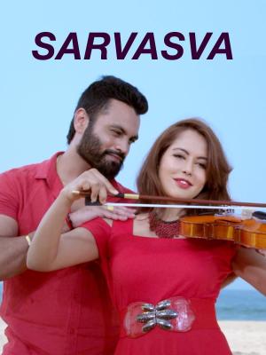 Sarvasva [Hindi]