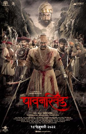 Pawankhind [Marathi]