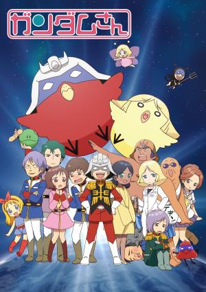 Kidô Senshi Gundamu-san [English]
