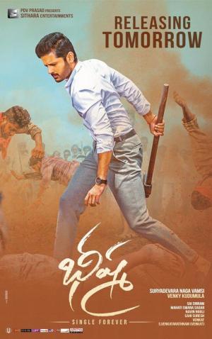 Bheeshma [Telugu]