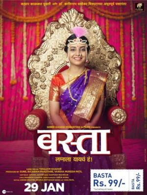 Basta [Marathi]