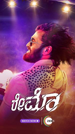 Raymo [Hindi]