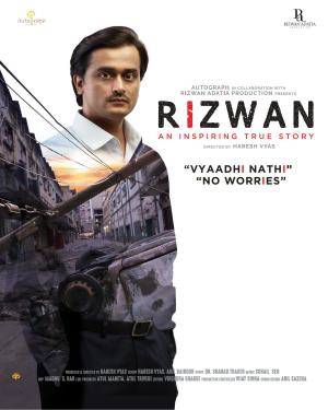 Rizwan [Hindi]