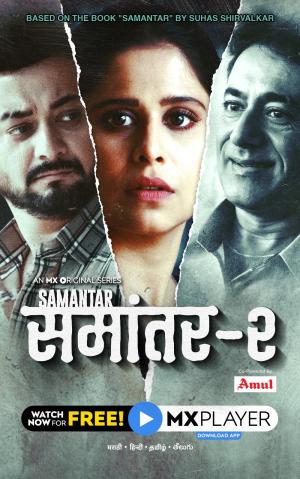Samantar [Hindi] S1-S2