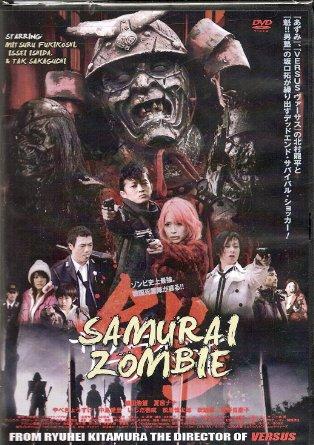 Yoroi: Samurai zonbi (2008) | Watch on Movi47