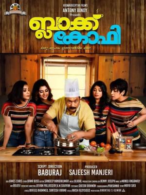 Black Coffee [Hindi]