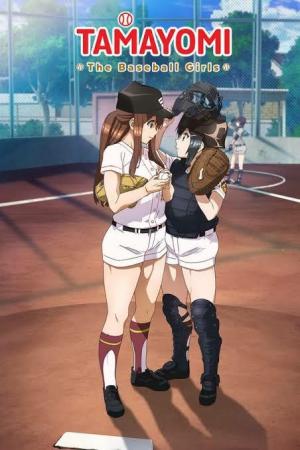 Tamayomi: The Baseball Girls [ترجمة عربية]