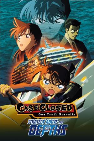 Detective Conan: Strategy Above the Depths [Indonesian]
