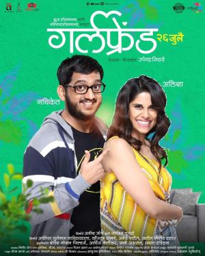 Girlfriend [Marathi]