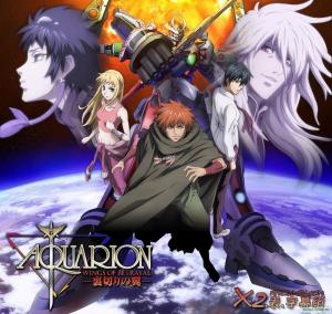 Aquarion Movie: Ippatsu Gyakuten-hen [Portuguese]
