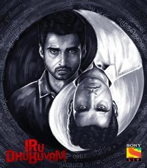 Iru Dhuruvam [Hindi] S1-S2