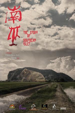The Story of Southern Islet [Indonesian]