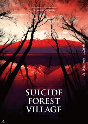 Suicide Forest Village [Version française]
