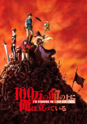 I'm Standing on a Million Lives [Version française] S1-S2