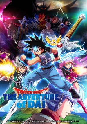 Dragon Quest: The Adventure of Dai [ترجمة عربية]