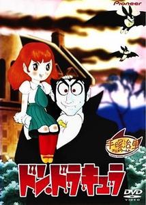 Don Dracula [Portuguese]