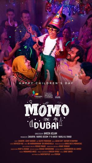 Momo in Dubai [Malayalam]