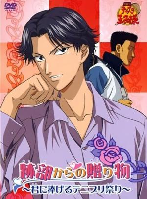 Prince of Tennis: Atobe Kara no Okurimono [English]