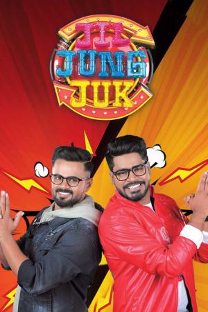 Jil Jung Juk [Tamil]