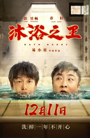 Mu yu zhi wang [Russian]