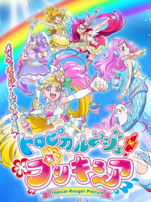 Tropical-Rouge! Precure [ترجمة عربية]