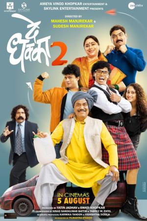 De Dhakka 2 [Marathi]
