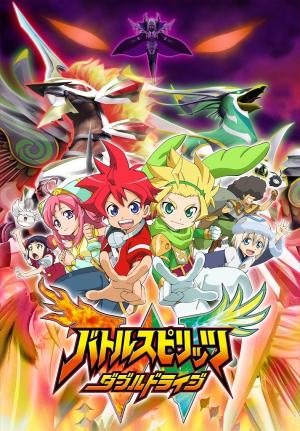 Battle Spirits [English]