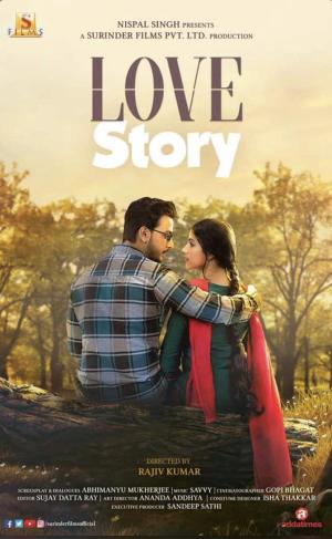 Love Story [Bengali]