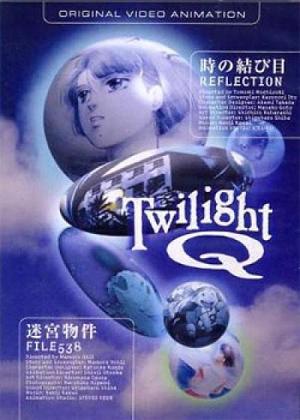 Towairaito Q [English]