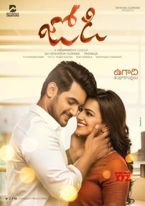 Jodi [Hindi]