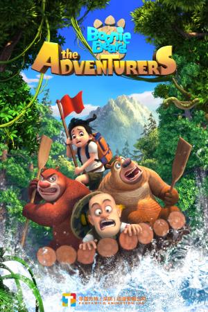 Boonie Bears: The Adventurers [English]