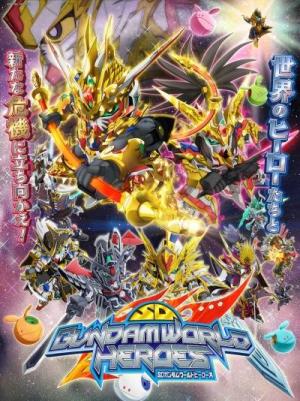 SD Gundam World Heroes [ترجمة عربية]