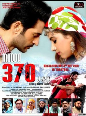 Mudda 370 J&K [Hindi]