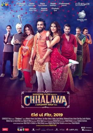 Chhalawa [Urdu]
