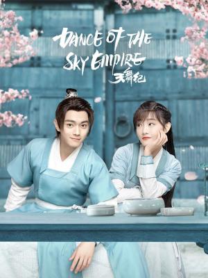 Dance of the Sky Empire [ترجمة عربية]
