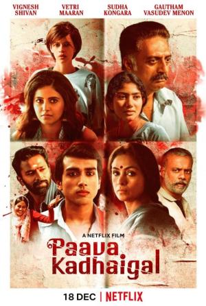 Paava Kadhaigal [Tamil]