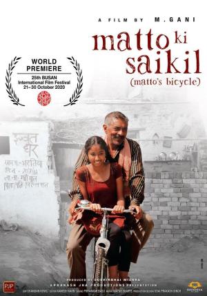 Matto Ki Saikil [Hindi]