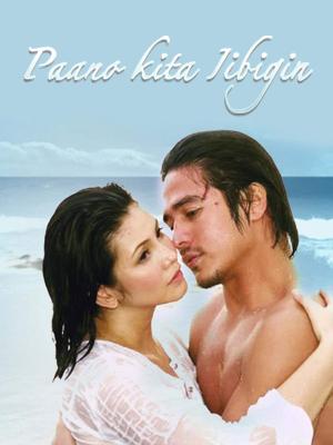 Paano kita iibigin [Tagalog]