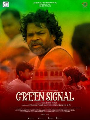 Green Signal [Hindi]